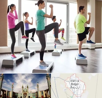 مربی ایروبیک در آران و بیدگل