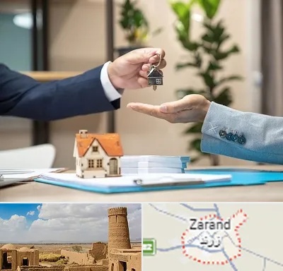 پیش فروش ملک در زرند