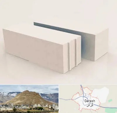 فروش بلوک هبلکس در گراش
