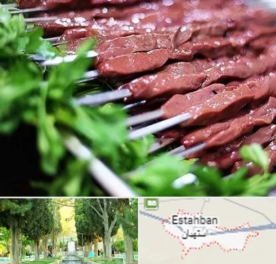 جگرکی در استهبان