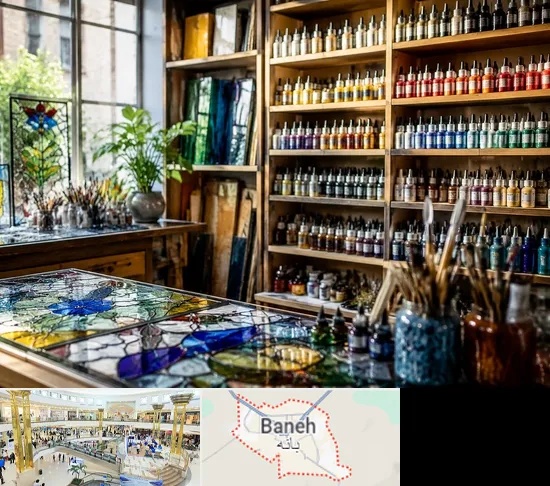 فروشگاه لوازم ویترای در بانه