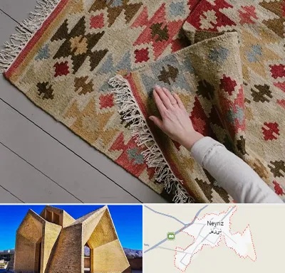 فروش گلیم در نی ریز
