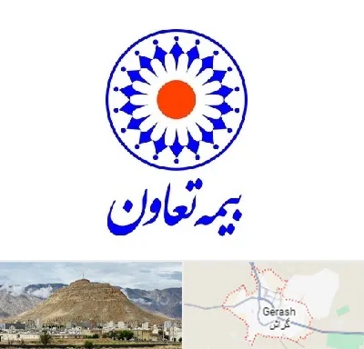 بیمه تعاون در گراش