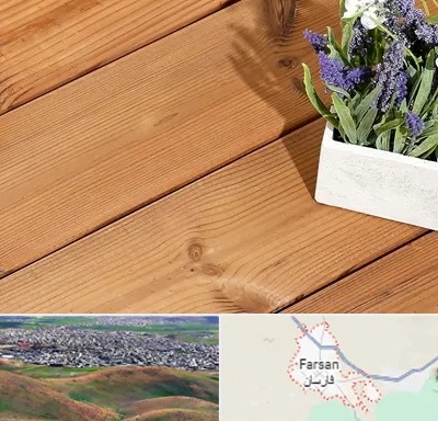 چوب ترمو در فارسان