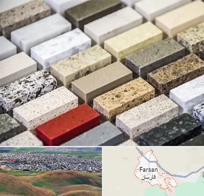 سنگ ساختمانی در فارسان