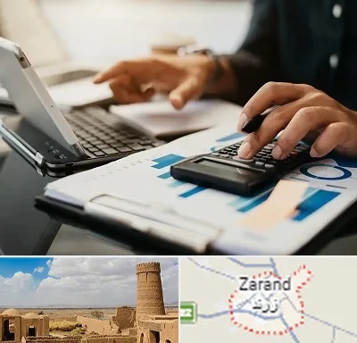 دوره آموزش حسابداری در زرند