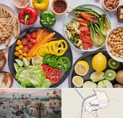 فروشگاه محصولات وگان در طبس