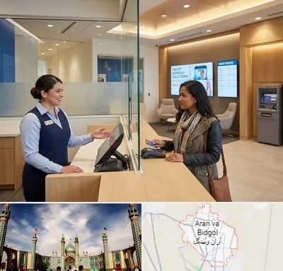 بانک ملت در آران و بیدگل