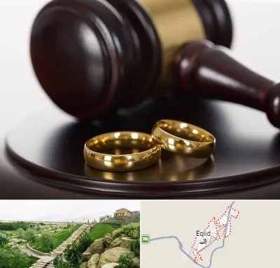 وکیل ازدواج در اقلید