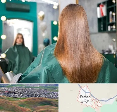 آموزشگاه کراتین مو در فارسان