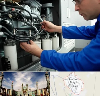 تعمیر دیزل ژنراتور در آران و بیدگل