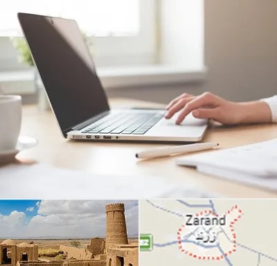 مشاوره تحصیلی در زرند