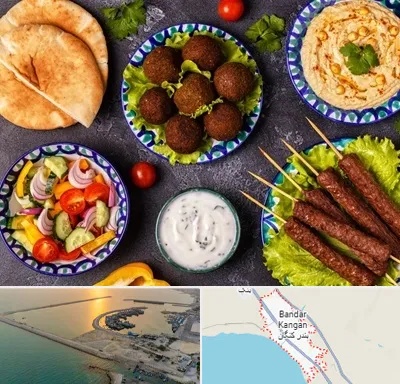 رستوران عربی در بندر کنگان