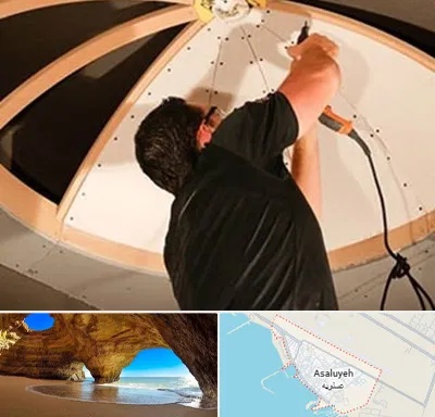 نصاب سقف کاذب در عسلویه