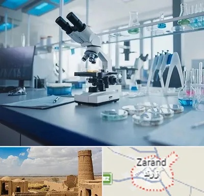 آزمایشگاه تیروئید در زرند
