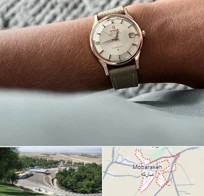 فروشگاه ساعت اومگا در مبارکه