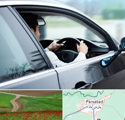 اجاره اتومبیل با راننده در پارس آباد