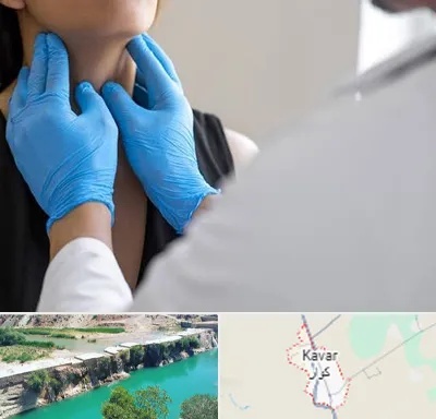 دکتر سرطان گلو در کوار