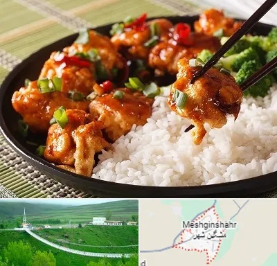 رستوران چینی در مشگین شهر