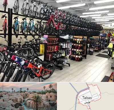 فروشگاه دوچرخه در طبس