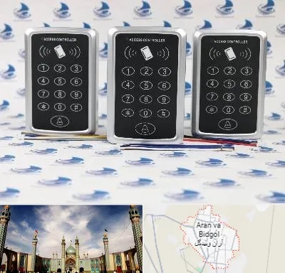 اکسس کنترل در آران و بیدگل
