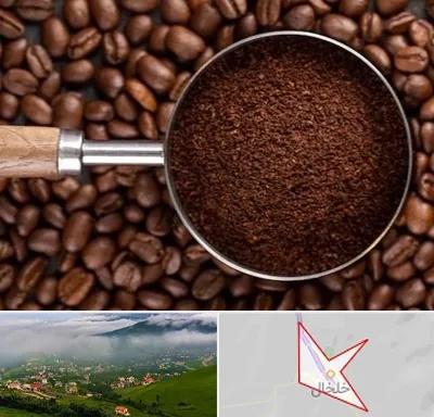 آسیاب قهوه در خلخال