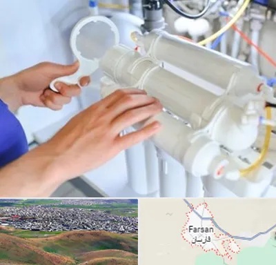 نصب دستگاه تصفیه آب در فارسان