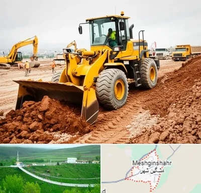 لوازم یدکی لودر در مشگین شهر