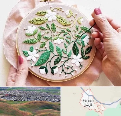کلاس گلدوزی در فارسان