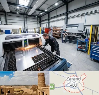 برشکاری و خمکاری در زرند