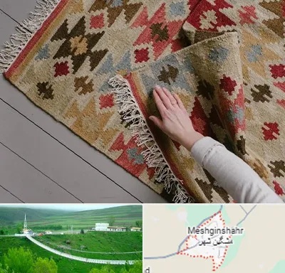 فروش گلیم در مشگین شهر