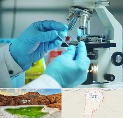 آزمایشگاه با جواب فوری در گرمسار