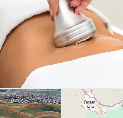 دستگاه لاغری در فارسان