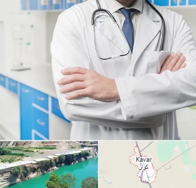 دکتر فوق تخصص کلیه در کوار