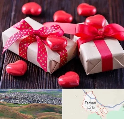 باکس ولنتاین در فارسان