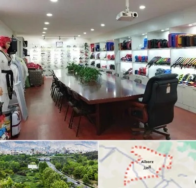 فروشگاه لوازم رزمی در البرز