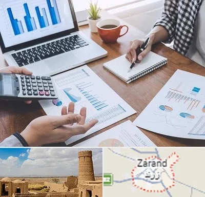 آموزشگاه مدیریت کسب و کار در زرند