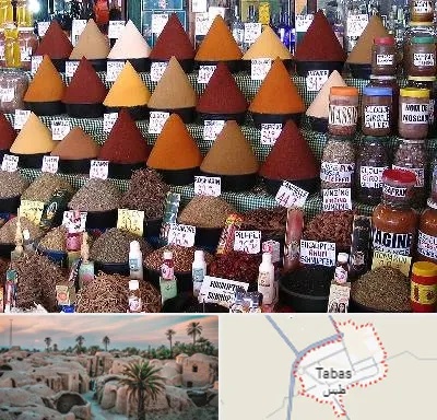 ادویه فروشی در طبس