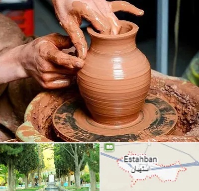 آموزشگاه سفالگری در استهبان