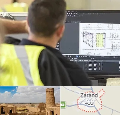 آموزشگاه اتوکد در زرند