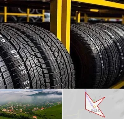 لاستیک اقساطی در خلخال