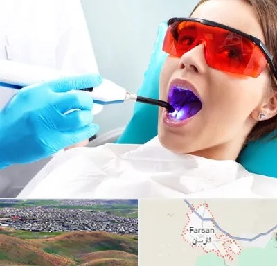جراحی لثه با لیزر در فارسان