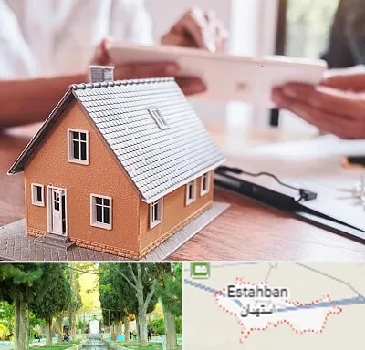 وکیل ملکی در استهبان
