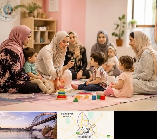 کارگاه مادر و کودک در اهواز