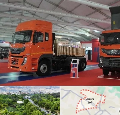 نمایشگاه ماشین سنگین در البرز