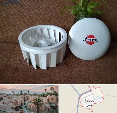 قطعات پارس خزر در طبس