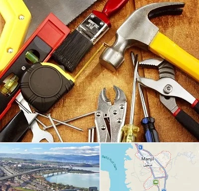 آموزشگاه تعمیرات در منجیل