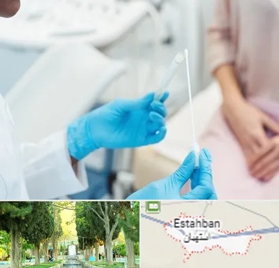 دکتر زگیل تناسلی HPV در استهبان