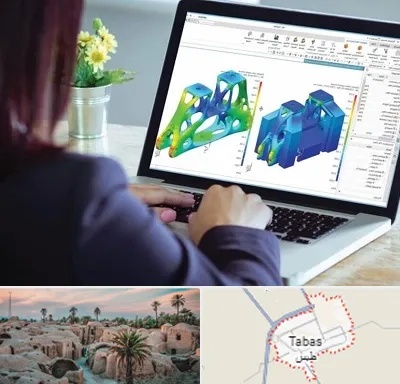 آموزشگاه تری دی مکس در طبس