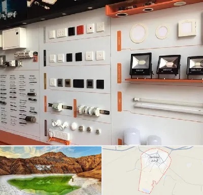 لوازم الکتریکی در گرمسار